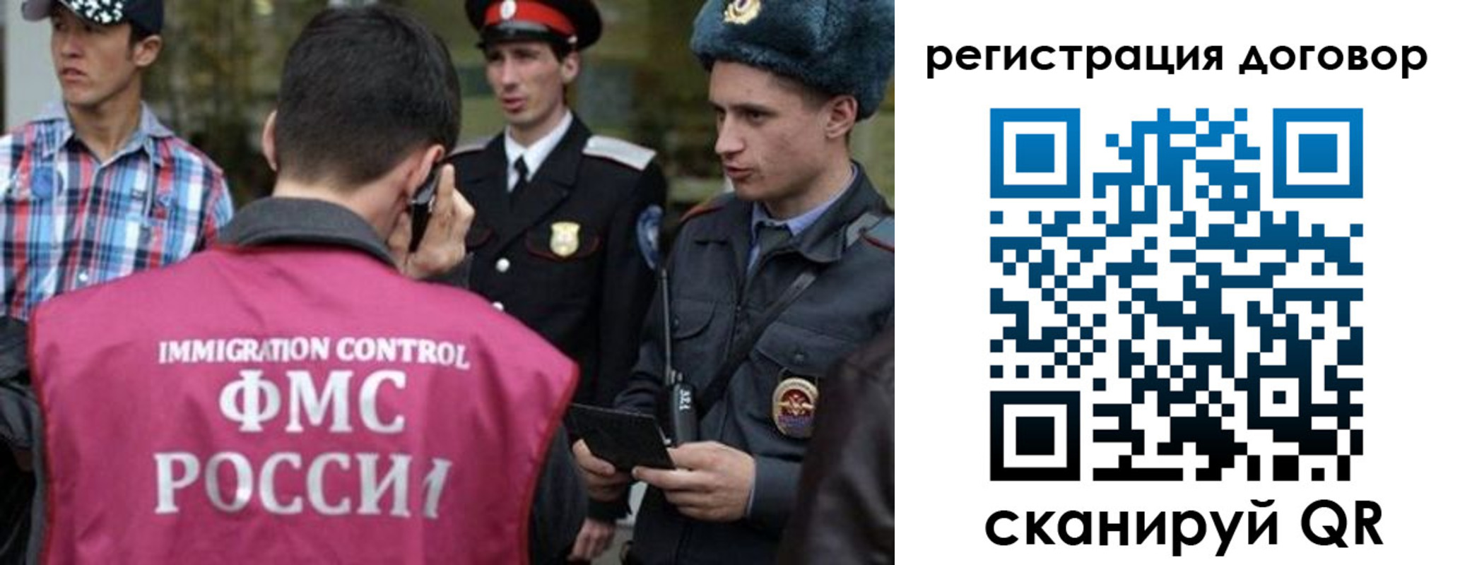 прописка иностранных граждан в Хасавюрте