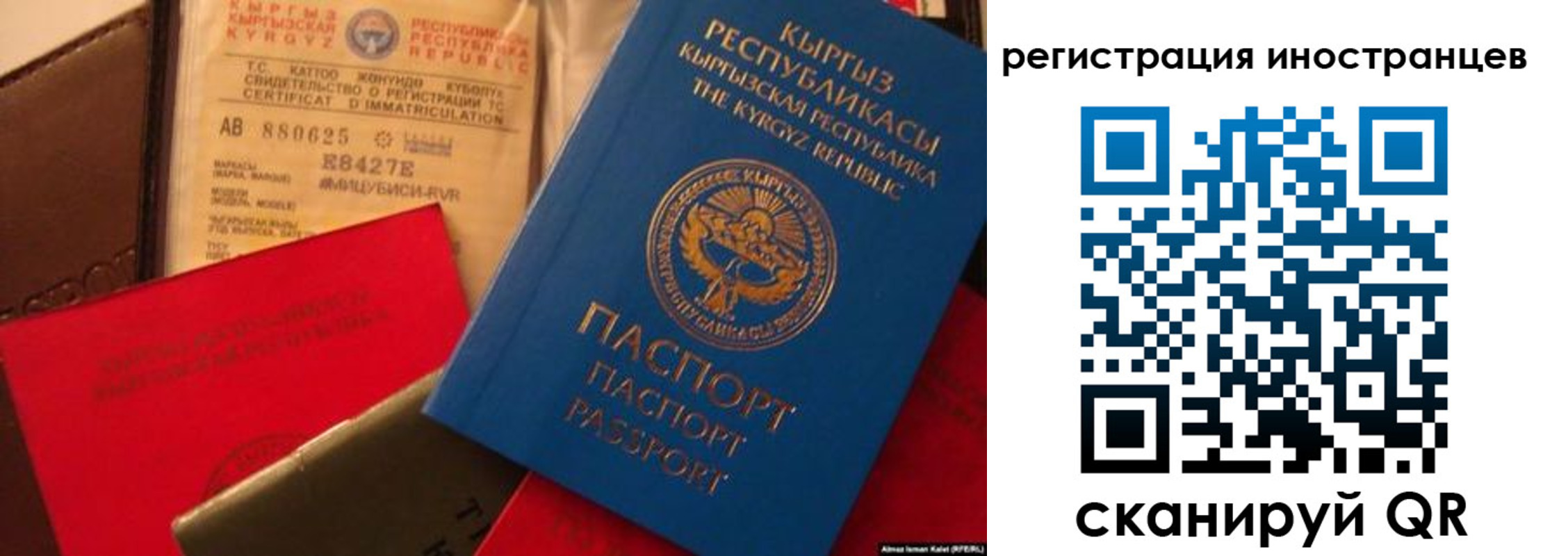 временная регистрация надежно в Хасавюрте