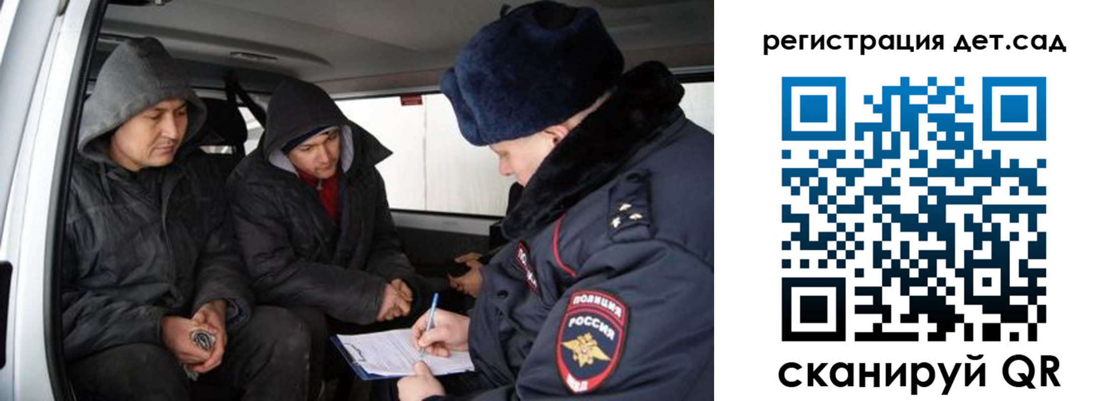прописка от собственника в Хасавюрте