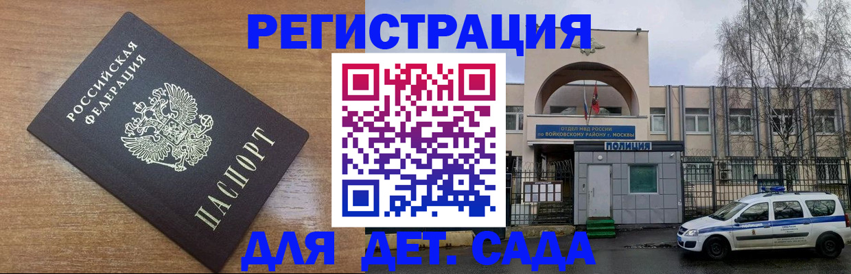 пропишу в квартире в Хасавюрте