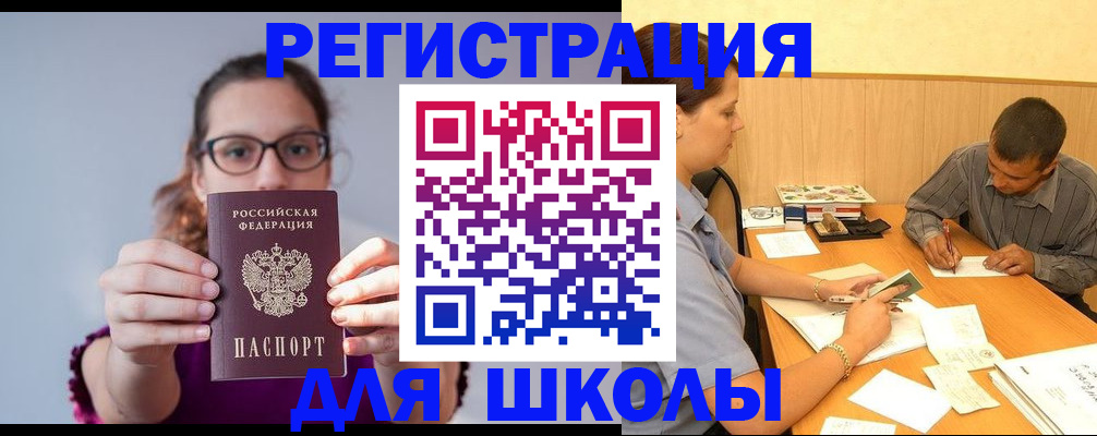 форма 3 в Хасавюрте